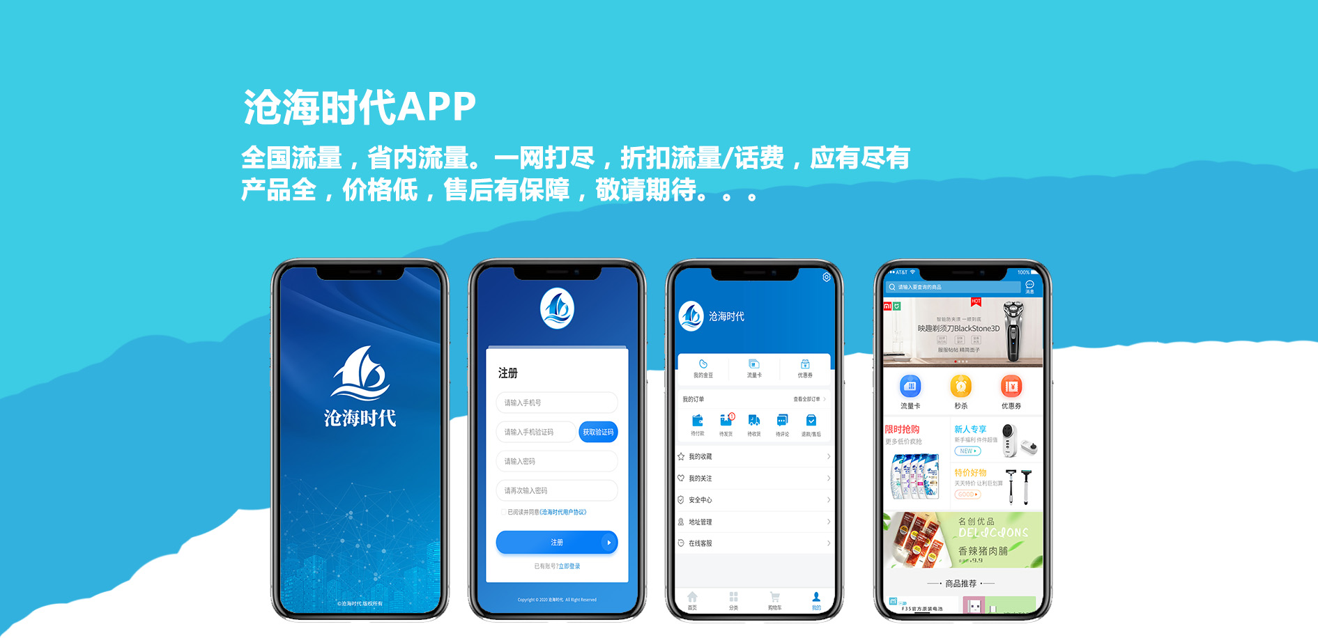 杭州承周科技有限公司