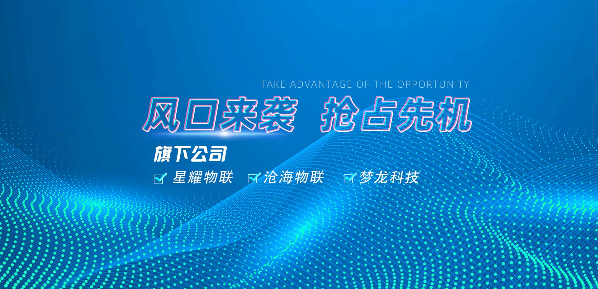 杭州承周科技有限公司